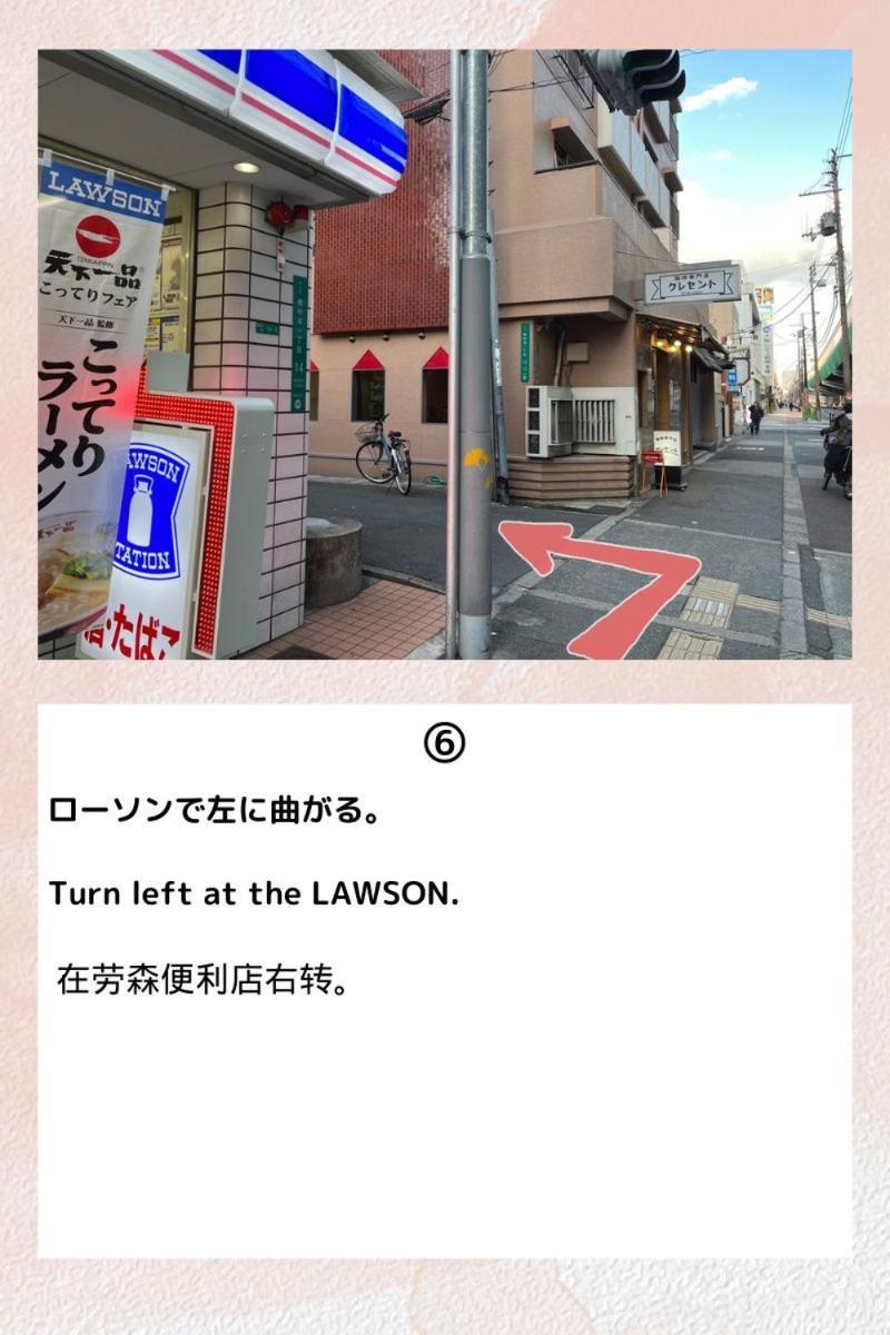 Guesthouse Atelier Ten 民泊アトリエ天 Osaka Buitenkant foto
