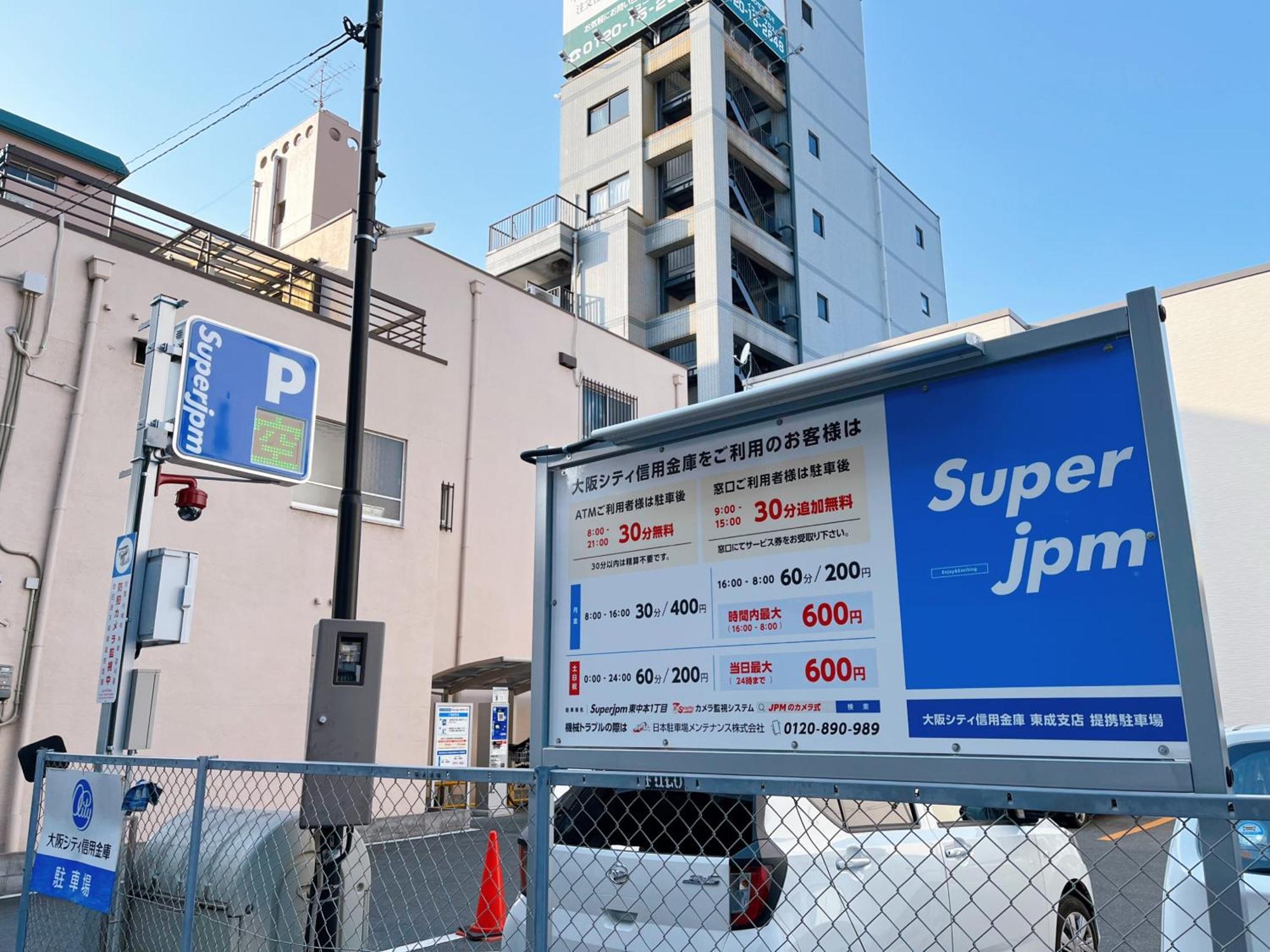 Guesthouse Atelier Ten 民泊アトリエ天 Osaka Buitenkant foto